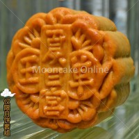 咸香翡翠月饼 Baked Moon Cake with Salted Bean Paste & Jade Pandan