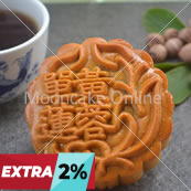 单黄莲蓉 Lotus Paste Mooncake with 1 Yolk [4 pieces] [Extra 2%]