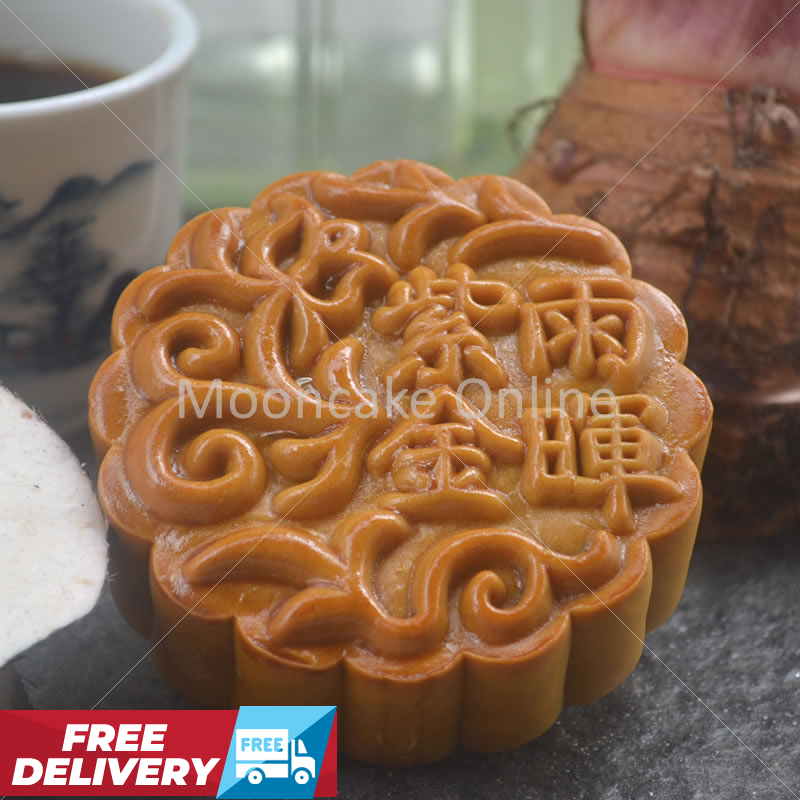 紫雨金暉 Purple Rain Mooncake [6 pieces] [FREE Delivery]