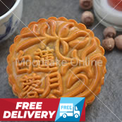 白莲蓉月 White Lotus Paste Mooncake