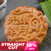 光辉翠月 Imperial Jade Mooncake with 1 Yolk
