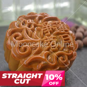 净莲蓉月 Lotus Paste Mooncake [Straight Cut]