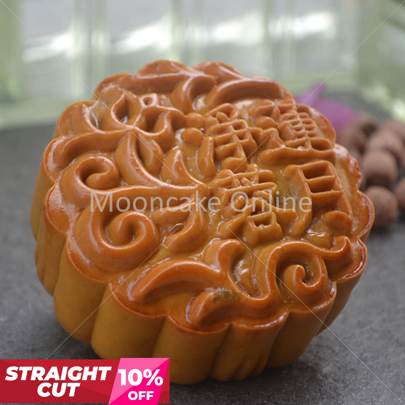 净莲蓉月 Lotus Paste Mooncake [Straight Cut]