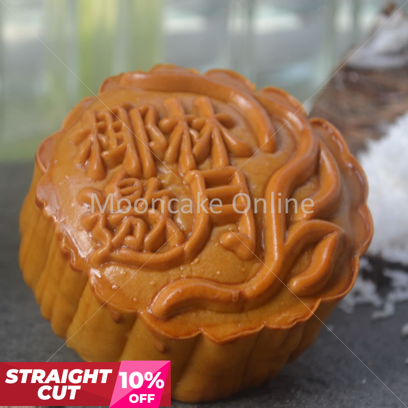 椰林邀月 Coconut Paste Mooncake with 1 Yolk [Straight Cut]